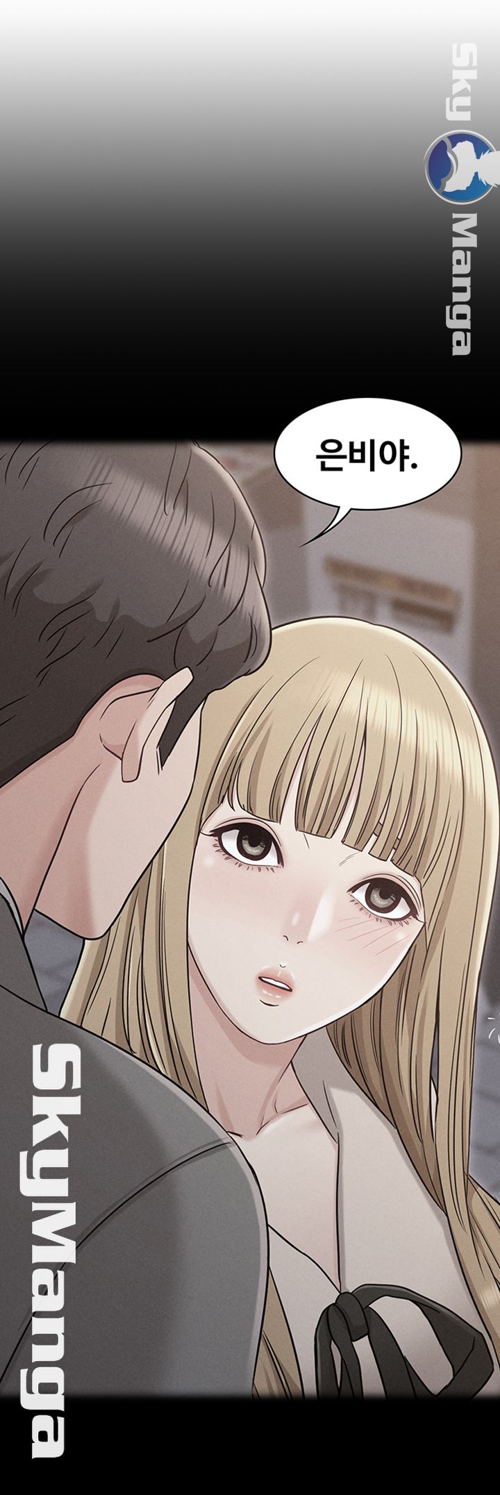 Not You, But Your Sister Raw Chapter 21 Page 7