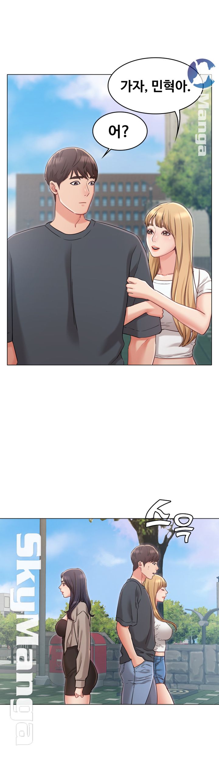 Not You, But Your Sister Raw Chapter 22 Page 10
