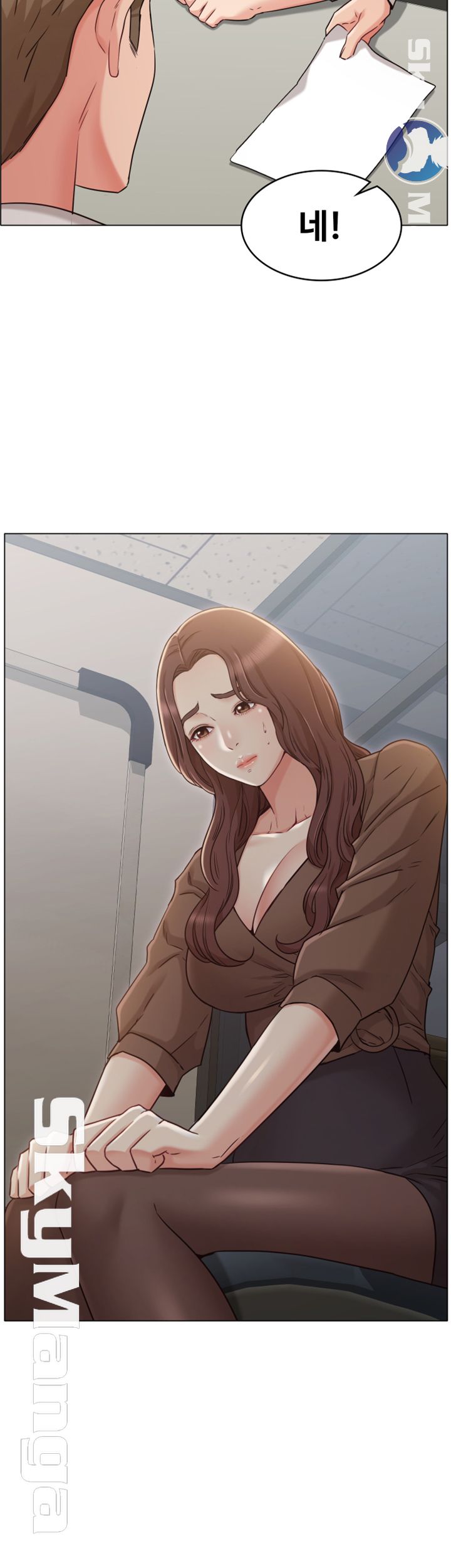 Not You, But Your Sister Raw Chapter 22 Page 2