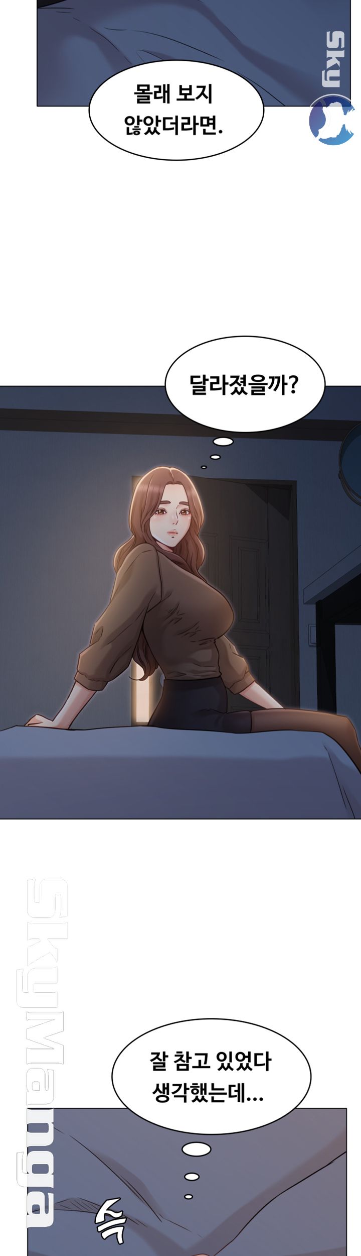 Not You, But Your Sister Raw Chapter 22 Page 29