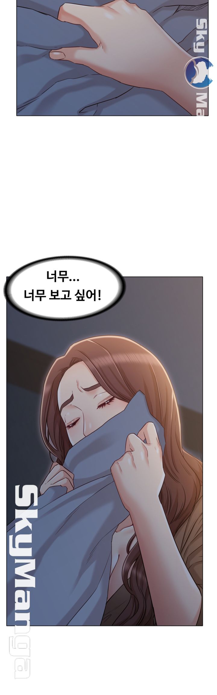 Not You, But Your Sister Raw Chapter 22 Page 30