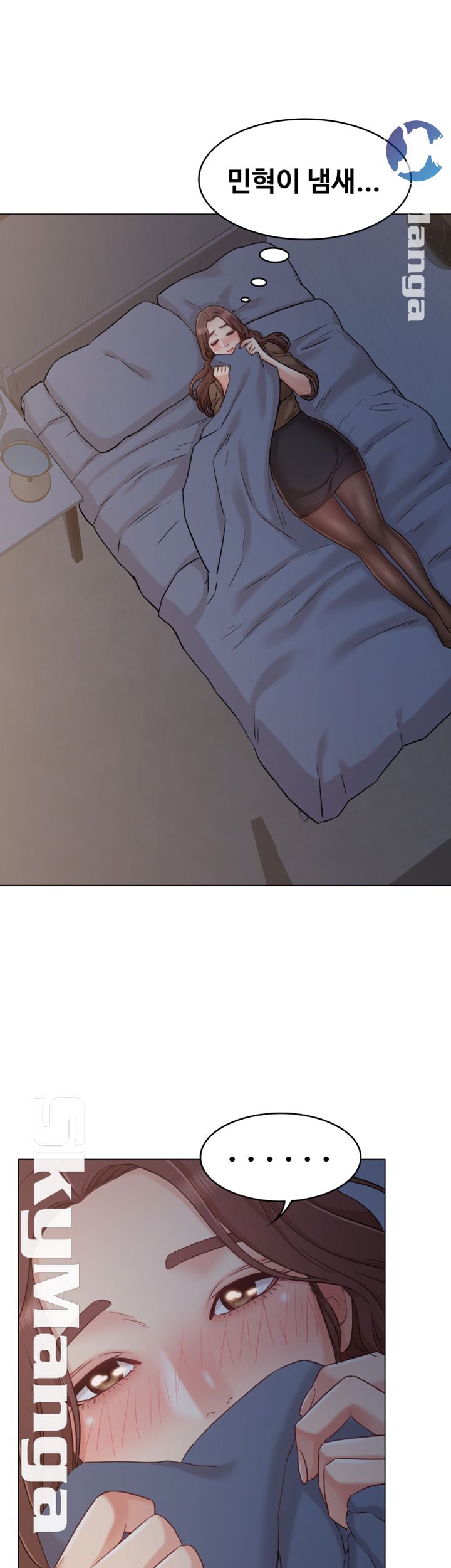 Not You, But Your Sister Raw Chapter 22 Page 31