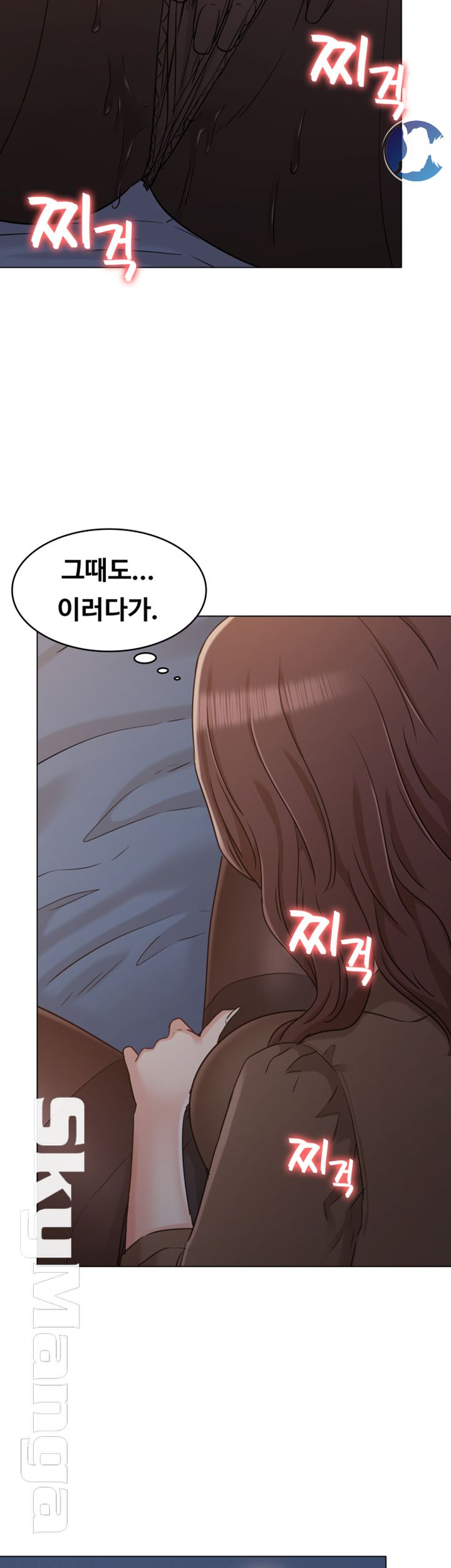 Not You, But Your Sister Raw Chapter 22 Page 35