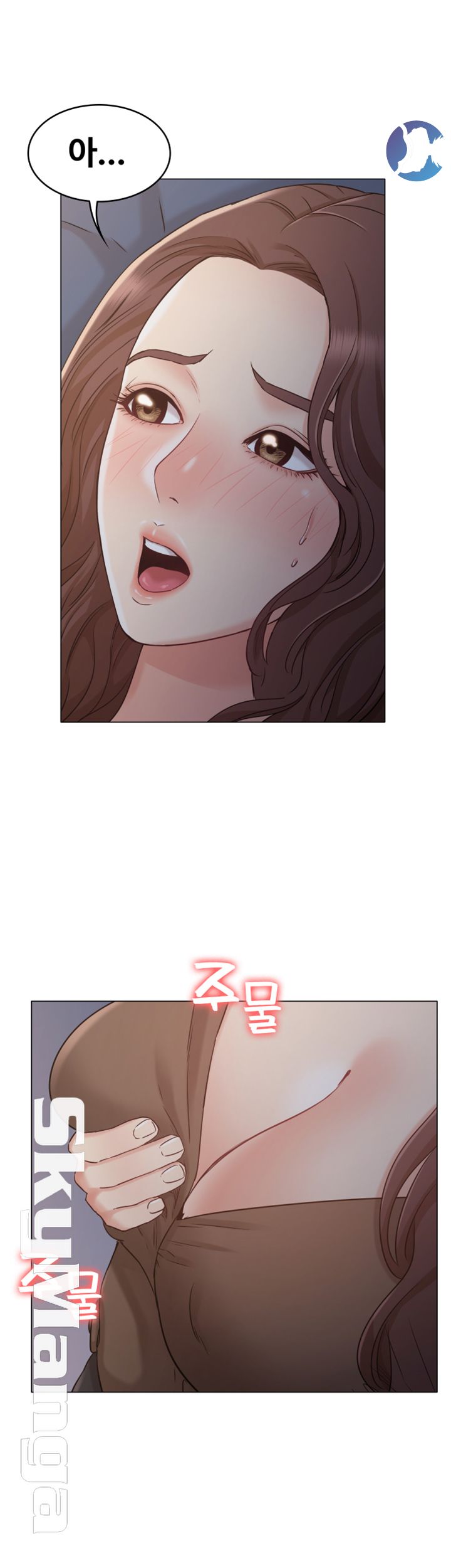 Not You, But Your Sister Raw Chapter 22 Page 38