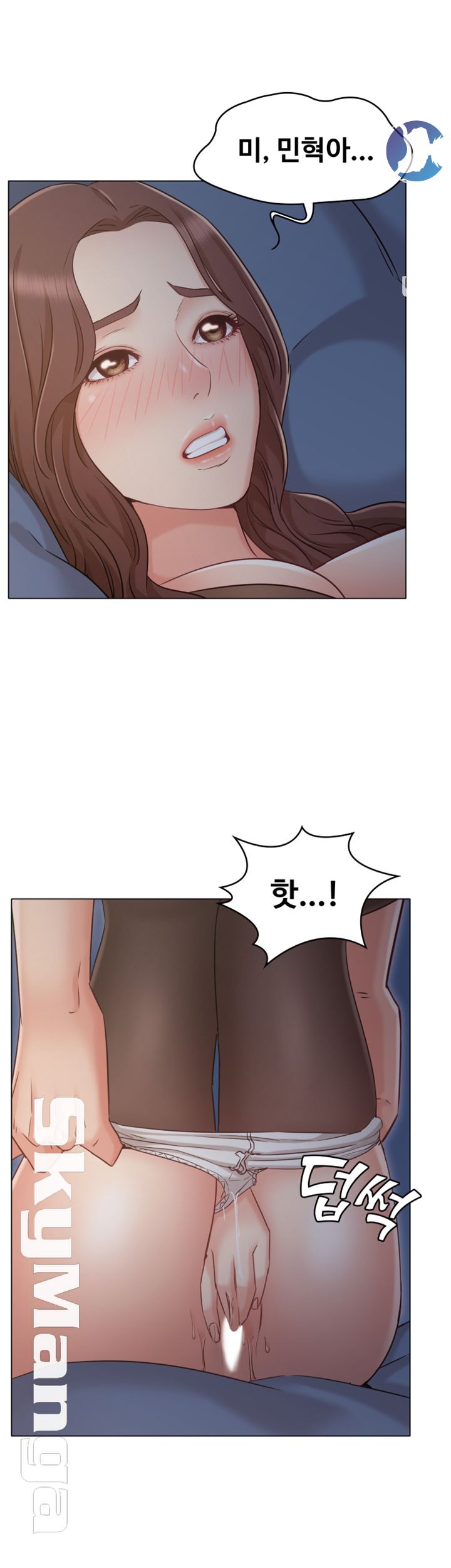 Not You, But Your Sister Raw Chapter 22 Page 41