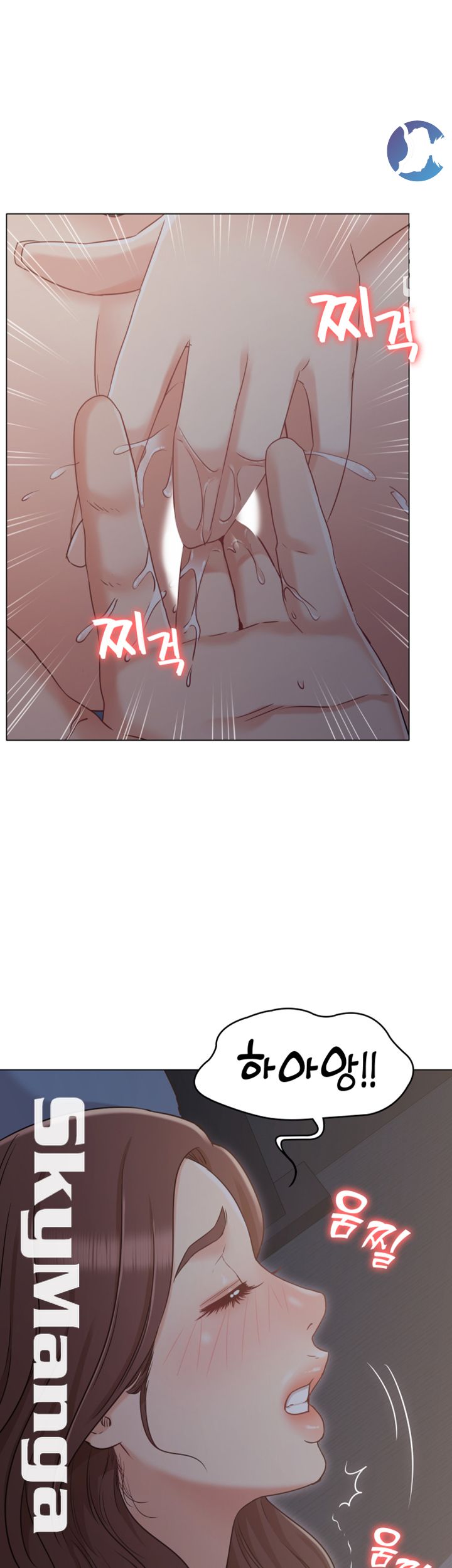 Not You, But Your Sister Raw Chapter 22 Page 47