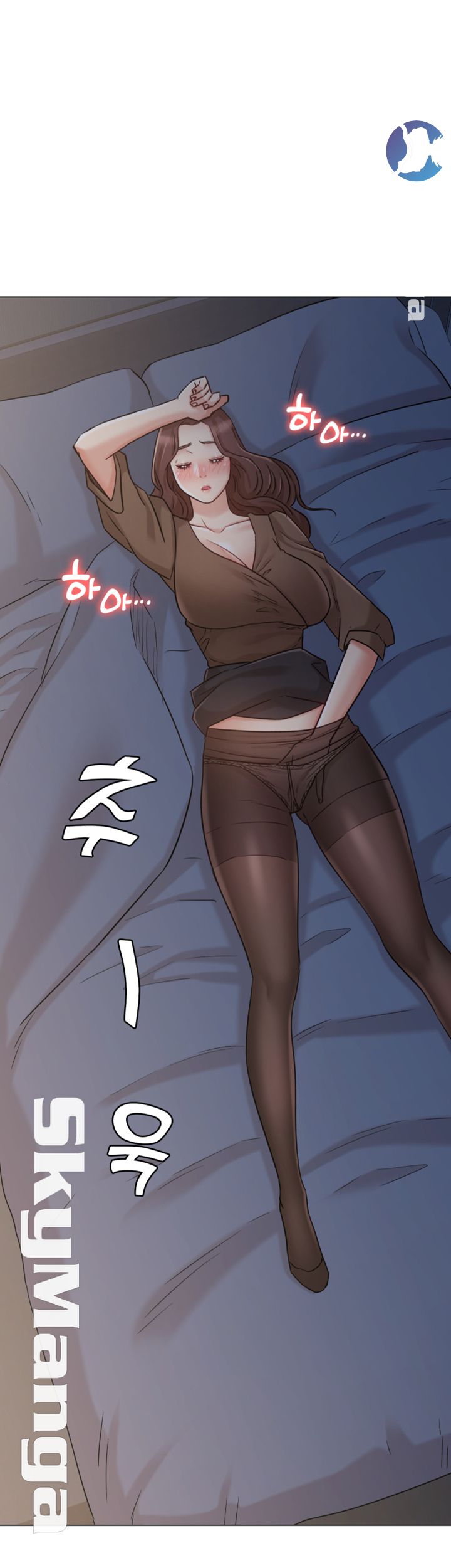 Not You, But Your Sister Raw Chapter 22 Page 50