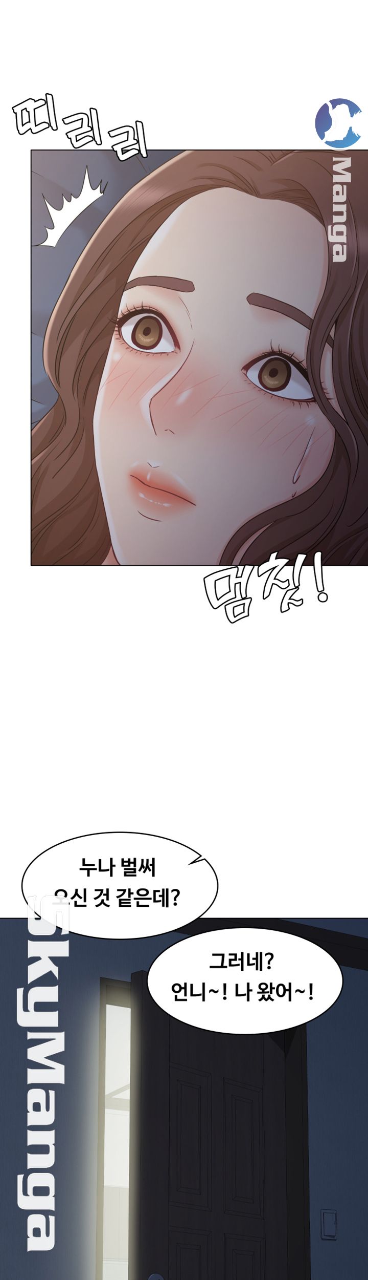 Not You, But Your Sister Raw Chapter 22 Page 53