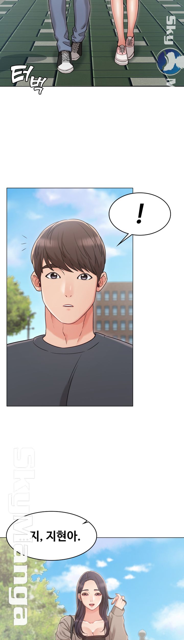 Not You, But Your Sister Raw Chapter 22 Page 6