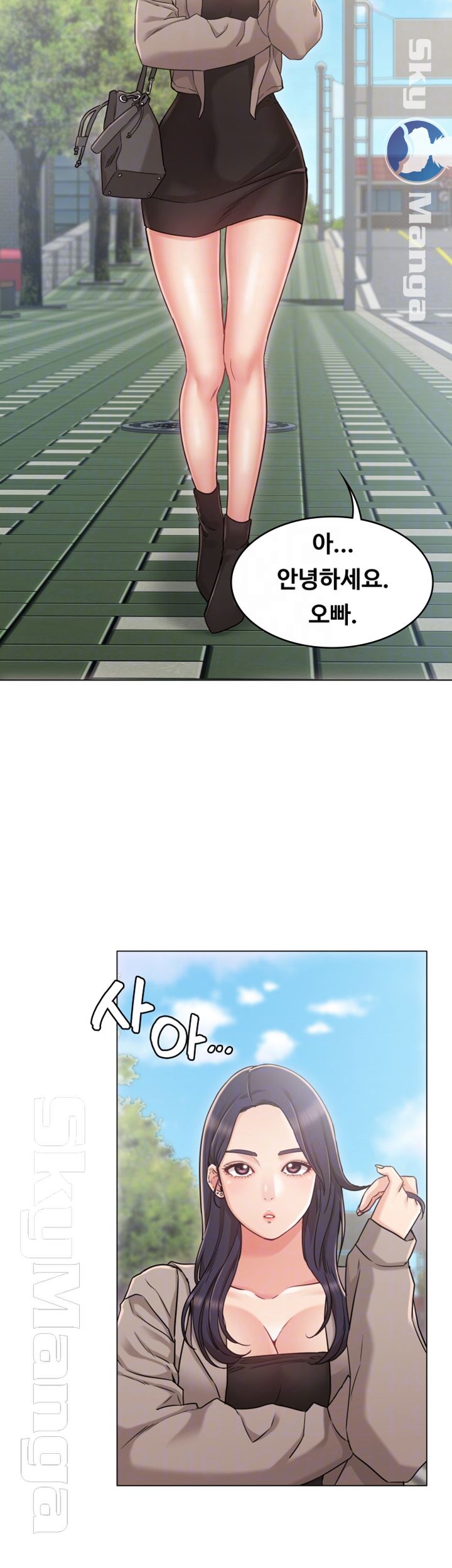 Not You, But Your Sister Raw Chapter 22 Page 7