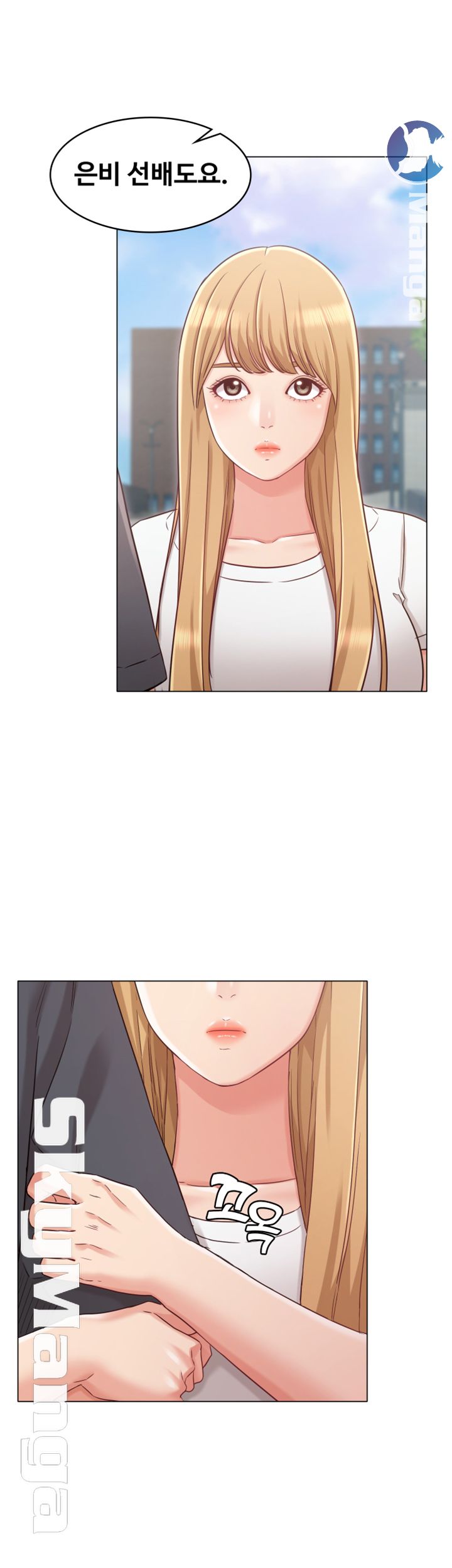 Not You, But Your Sister Raw Chapter 22 Page 9