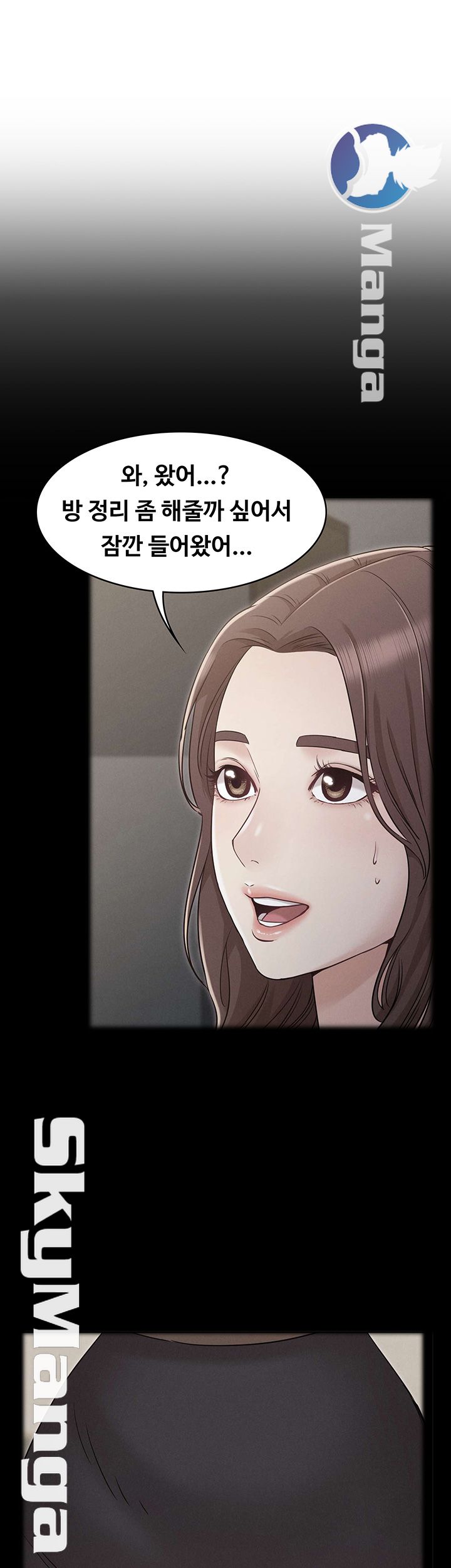 Not You, But Your Sister Raw Chapter 23 Page 27