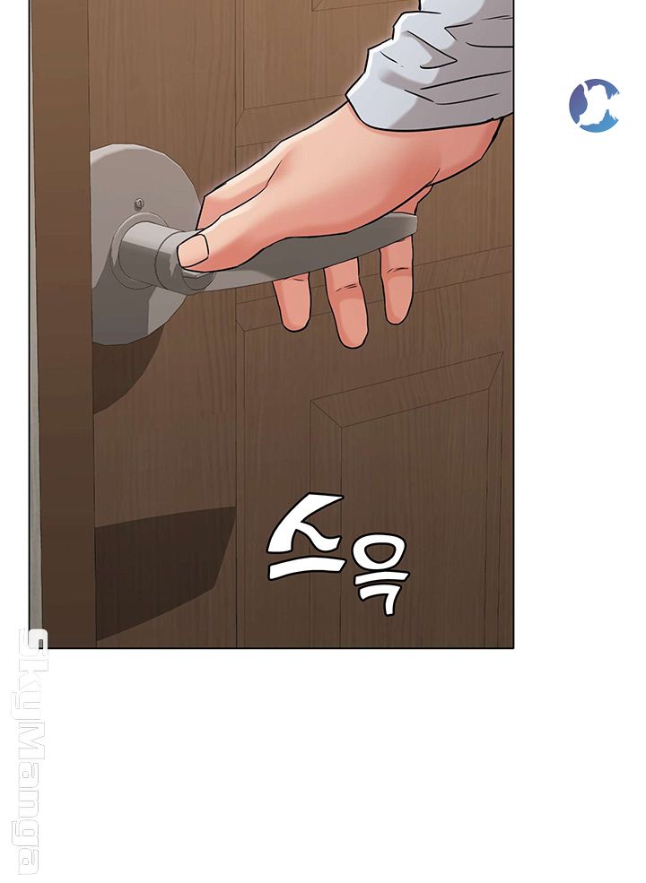 Not You, But Your Sister Raw Chapter 23 Page 34