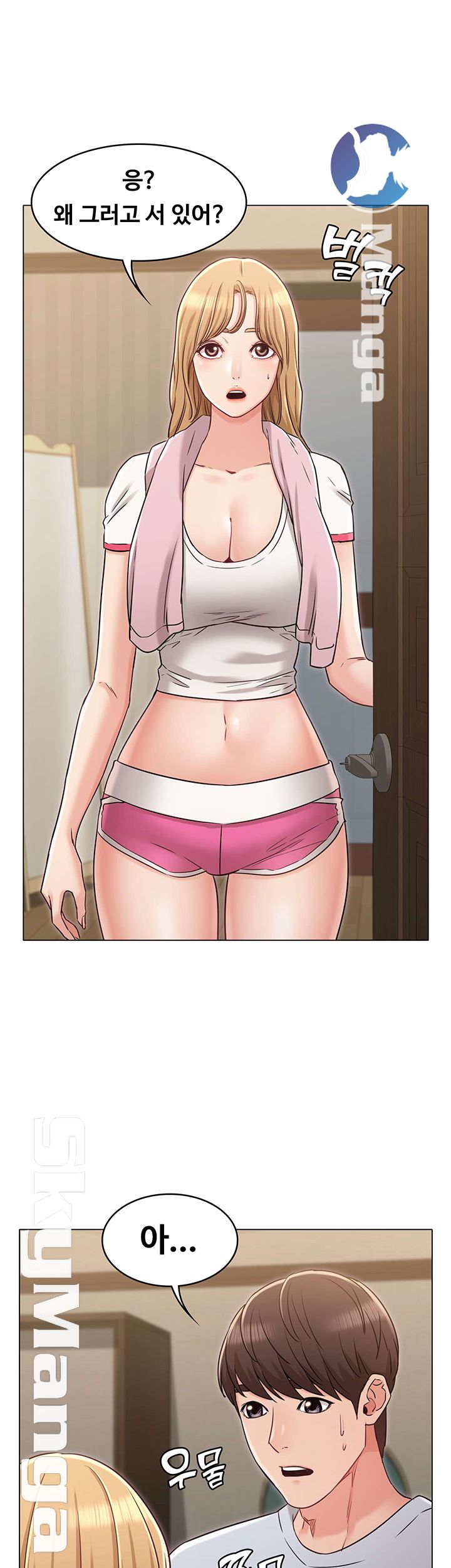 Not You, But Your Sister Raw Chapter 23 Page 35