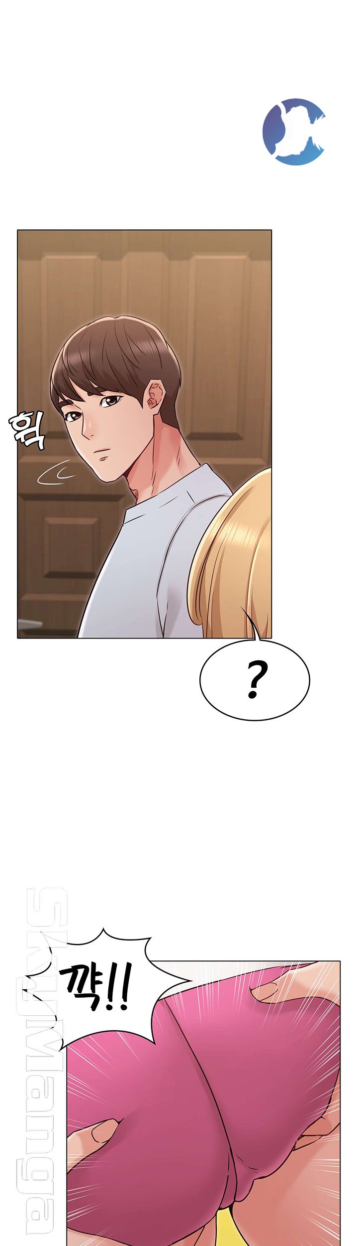 Not You, But Your Sister Raw Chapter 23 Page 42