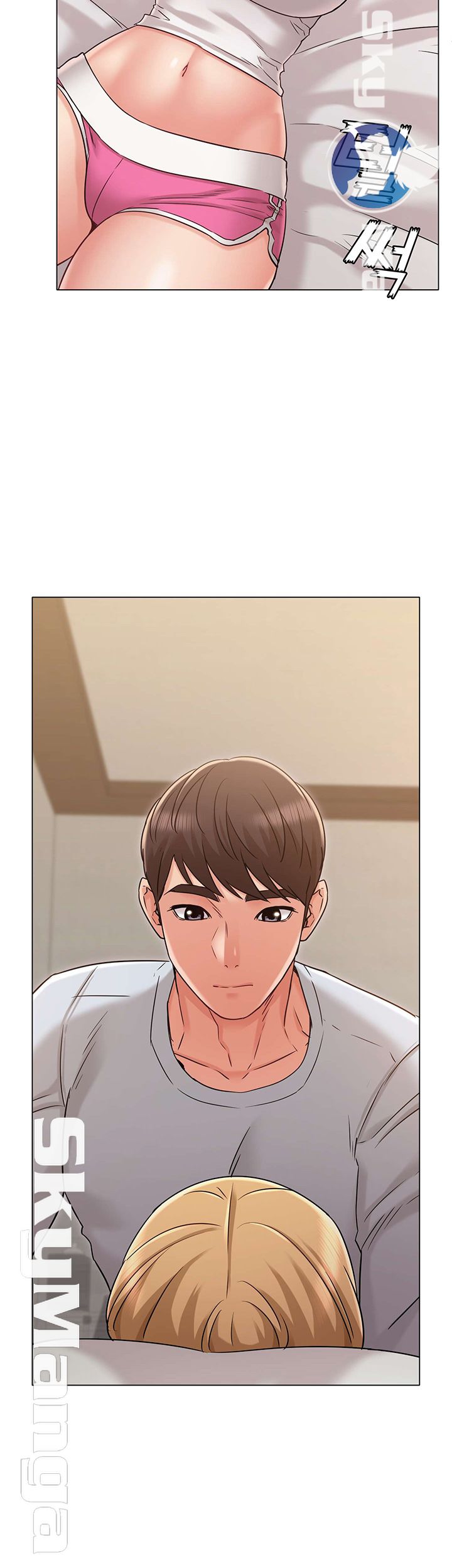 Not You, But Your Sister Raw Chapter 23 Page 45