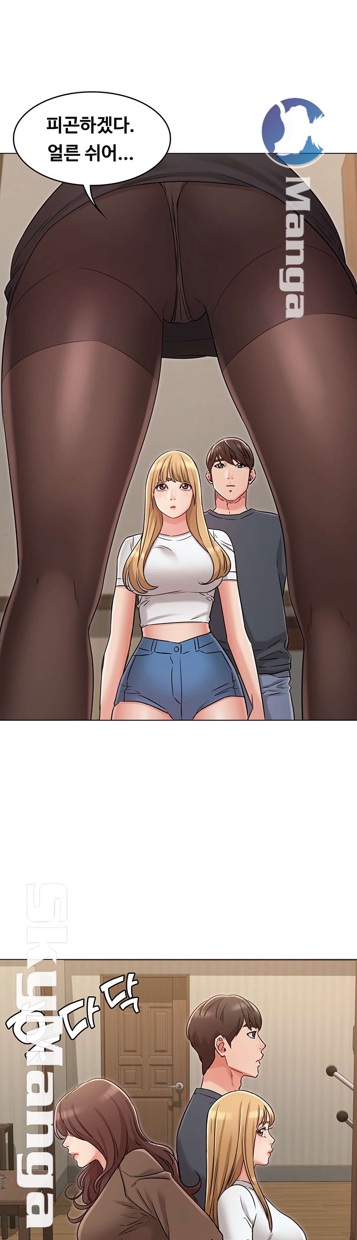 Not You, But Your Sister Raw Chapter 23 Page 5