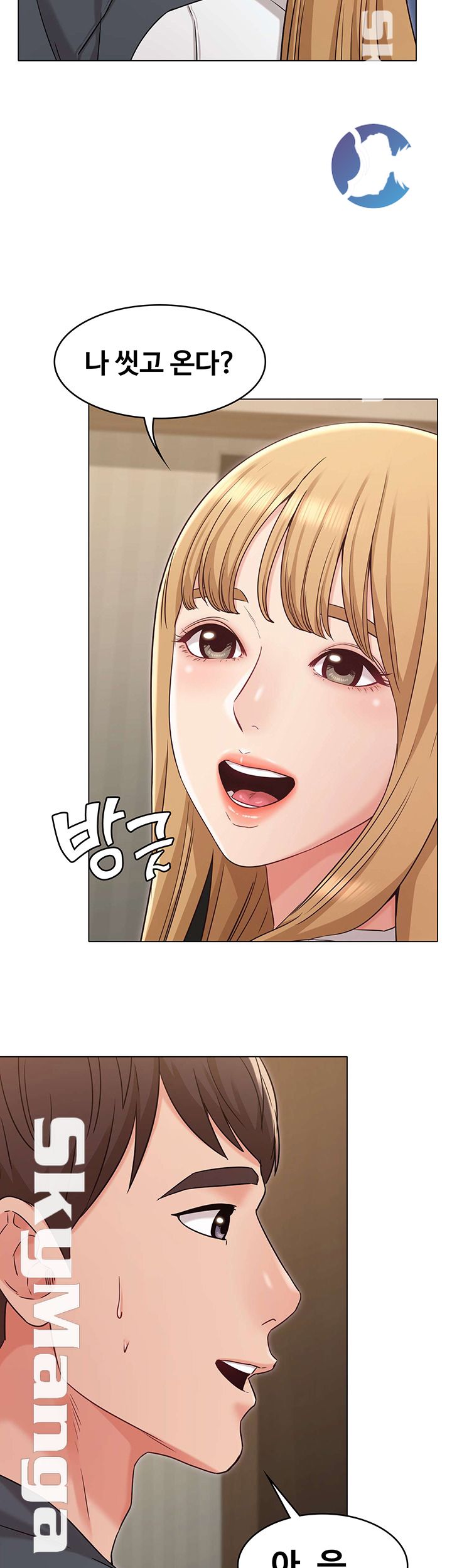 Not You, But Your Sister Raw Chapter 23 Page 7