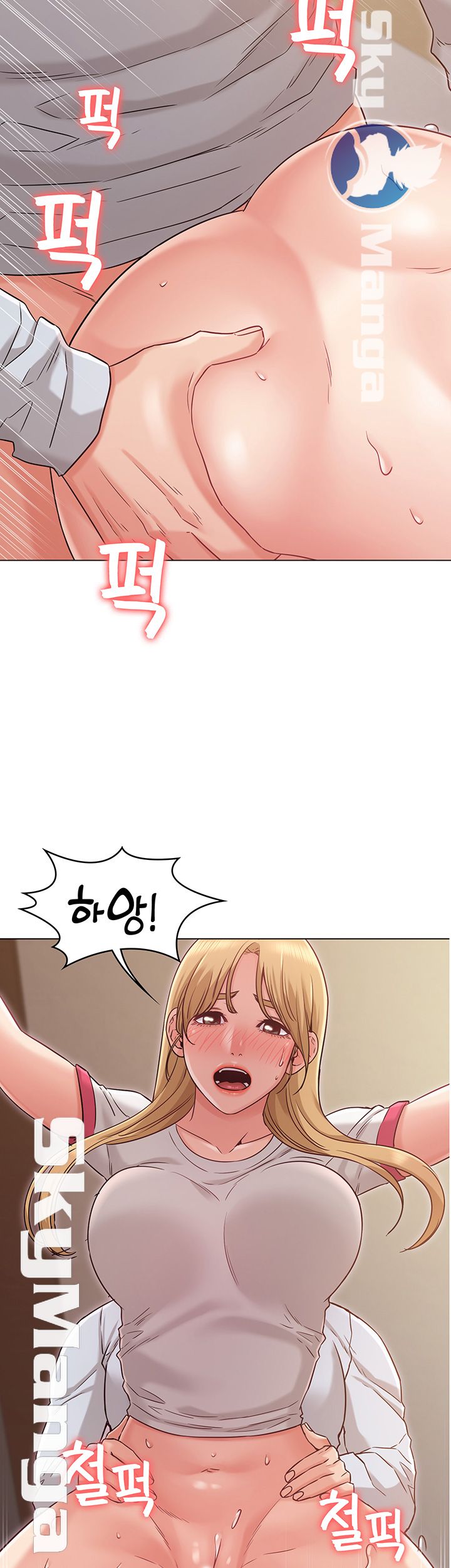 Not You, But Your Sister Raw Chapter 24 Page 19