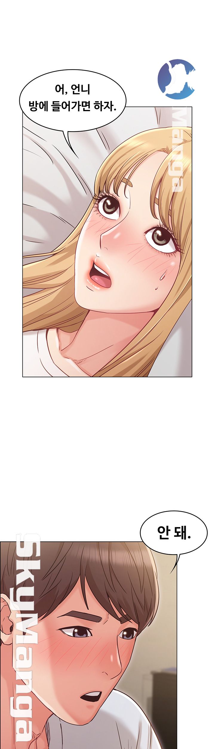 Not You, But Your Sister Raw Chapter 24 Page 2