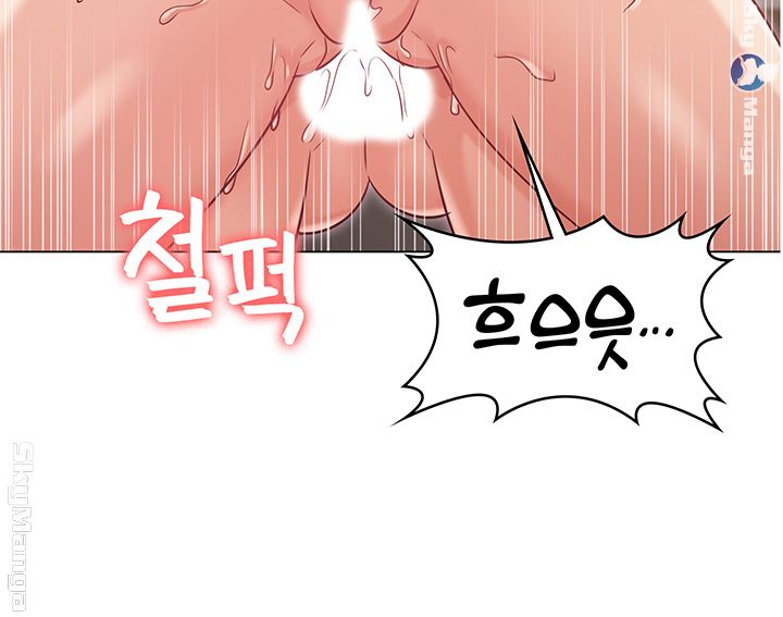 Not You, But Your Sister Raw Chapter 24 Page 20