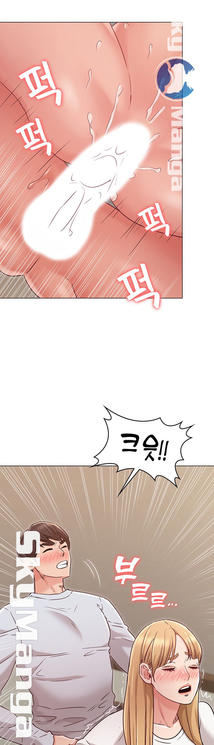 Not You, But Your Sister Raw Chapter 24 Page 22