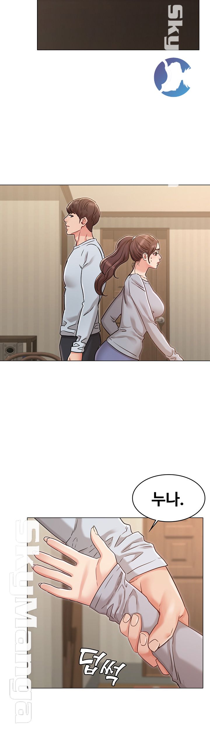 Not You, But Your Sister Raw Chapter 24 Page 31