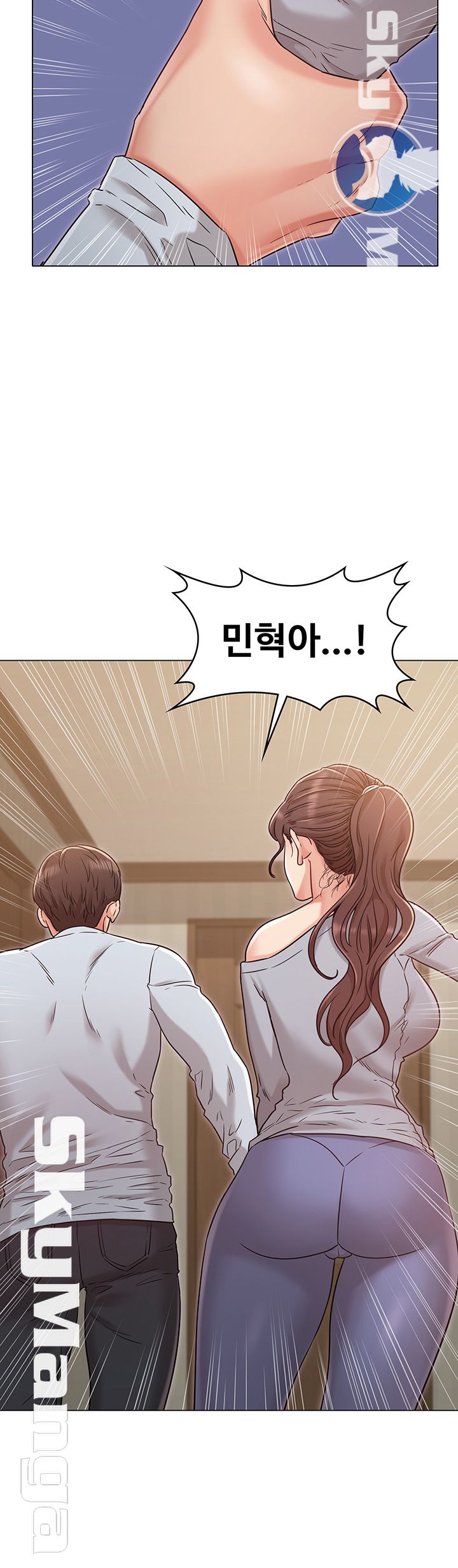Not You, But Your Sister Raw Chapter 24 Page 36
