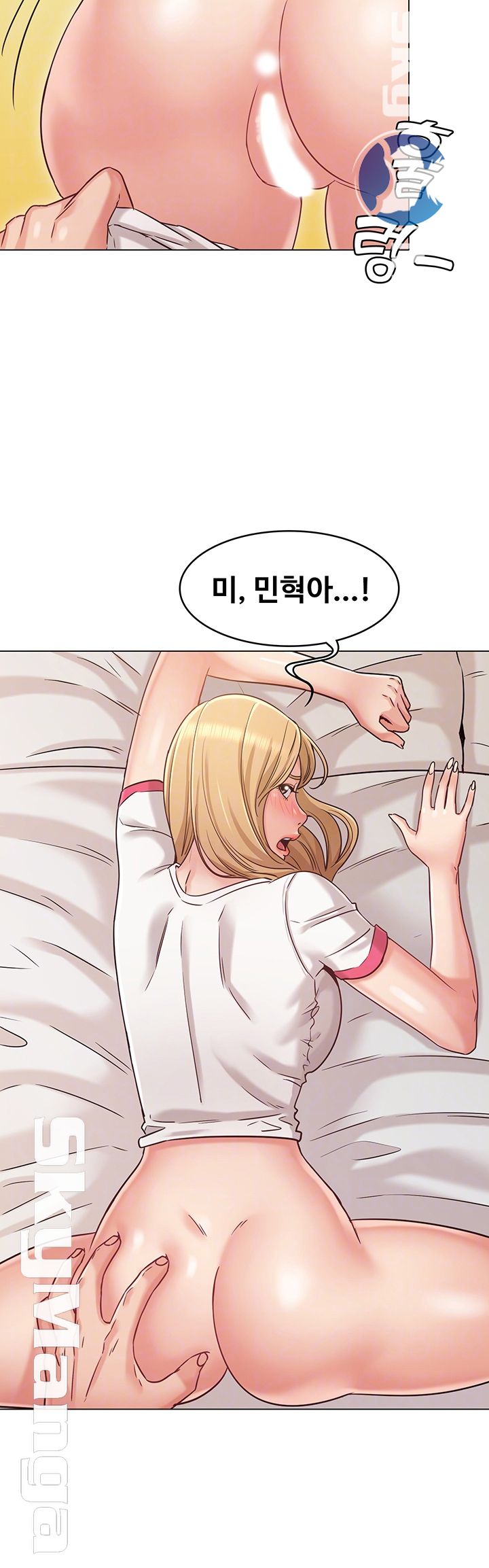 Not You, But Your Sister Raw Chapter 24 Page 4
