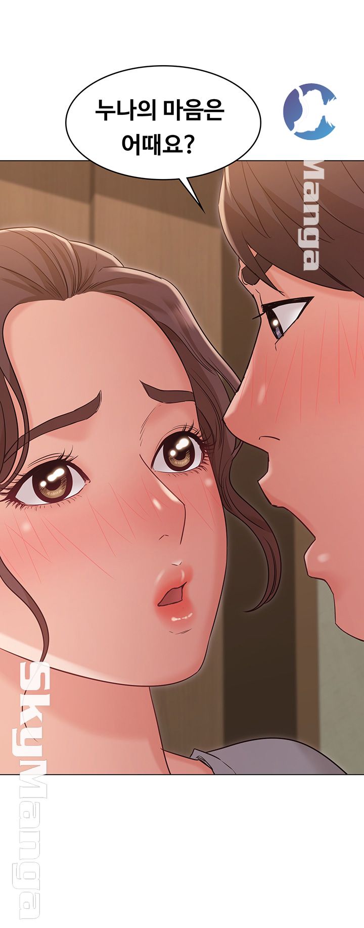 Not You, But Your Sister Raw Chapter 24 Page 50