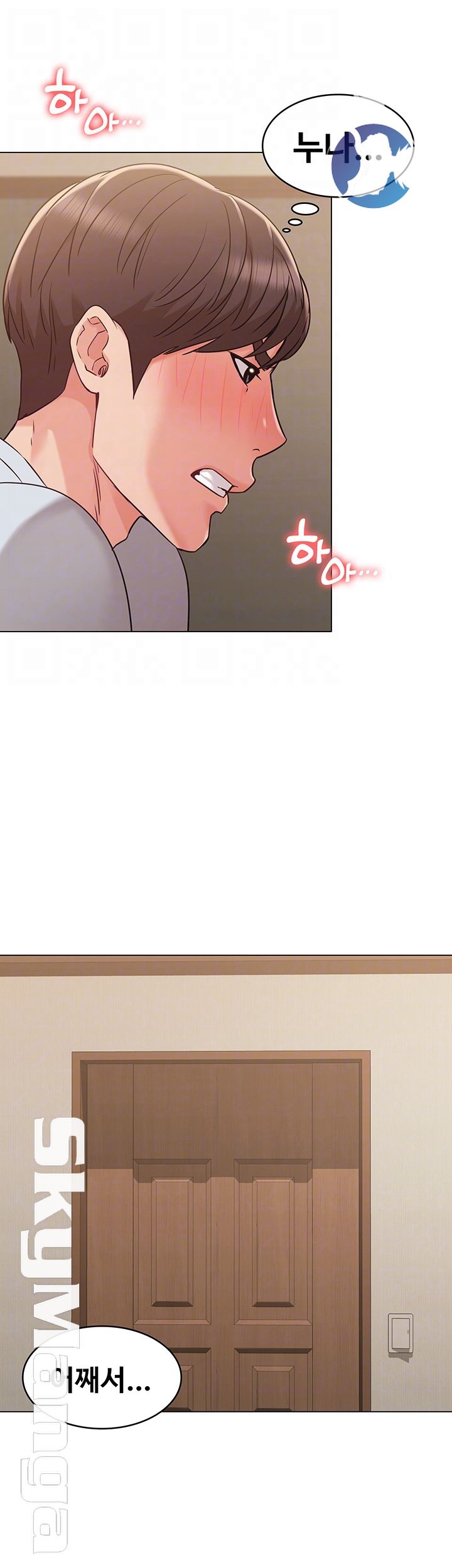 Not You, But Your Sister Raw Chapter 24 Page 9