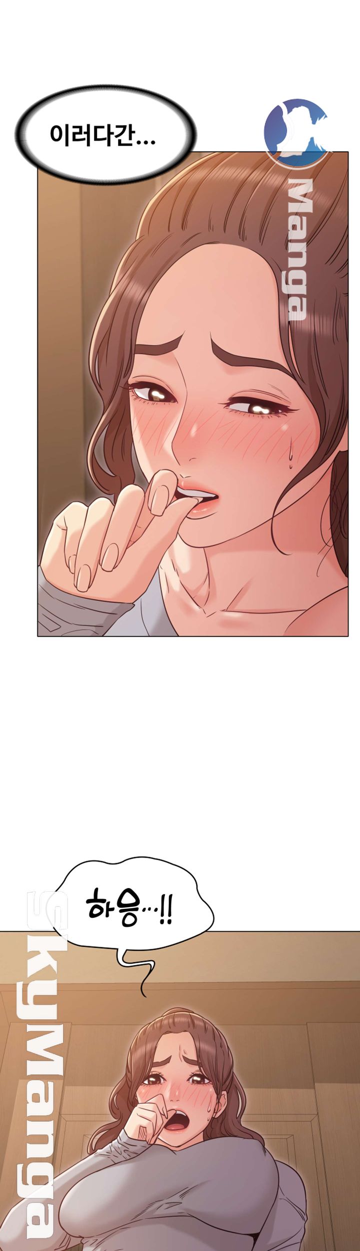 Not You, But Your Sister Raw Chapter 25 Page 19