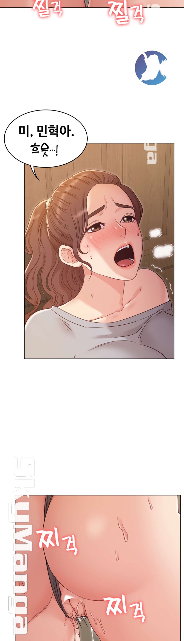 Not You, But Your Sister Raw Chapter 25 Page 22