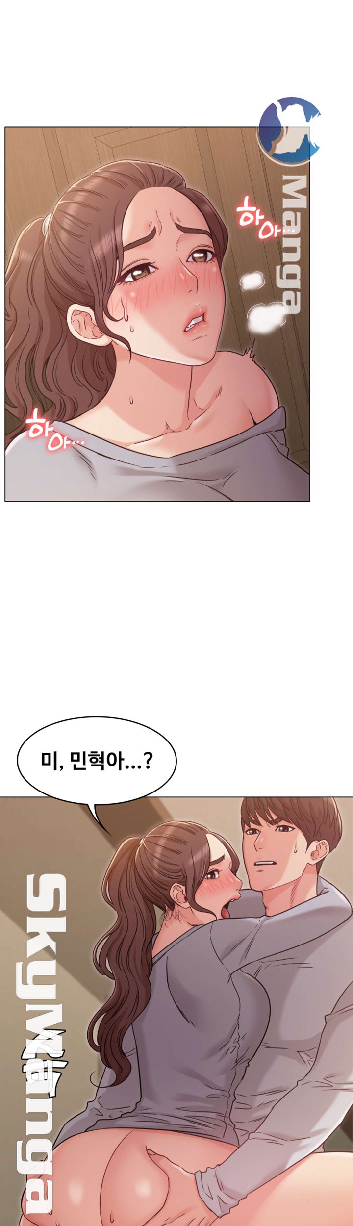 Not You, But Your Sister Raw Chapter 25 Page 25