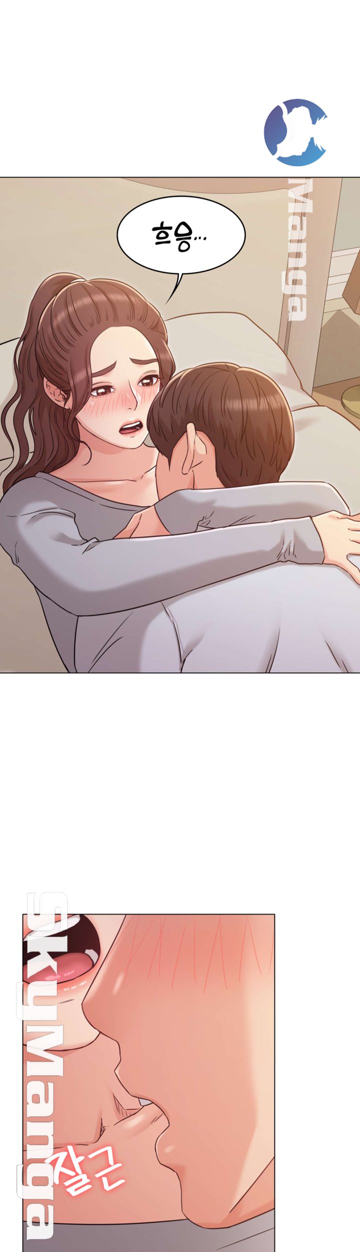 Not You, But Your Sister Raw Chapter 25 Page 38