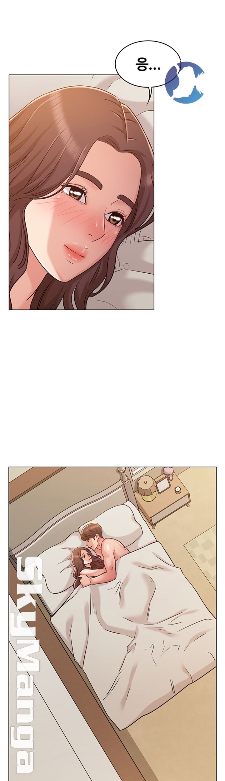 Not You, But Your Sister Raw Chapter 26 Page 32