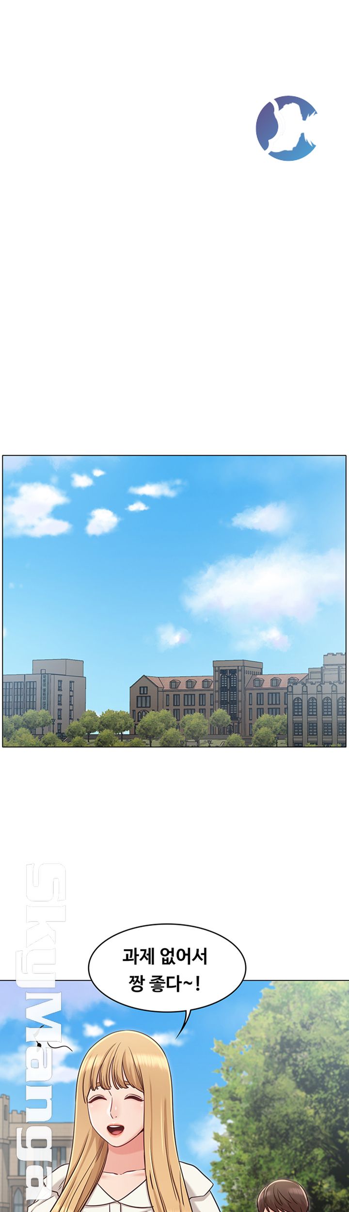 Not You, But Your Sister Raw Chapter 26 Page 34