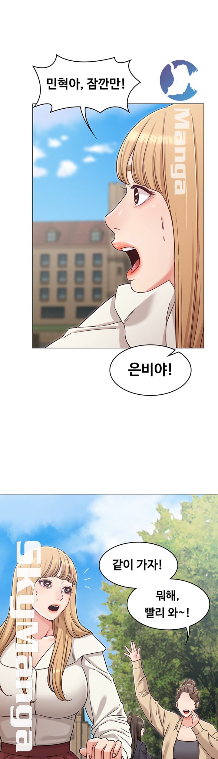 Not You, But Your Sister Raw Chapter 26 Page 38