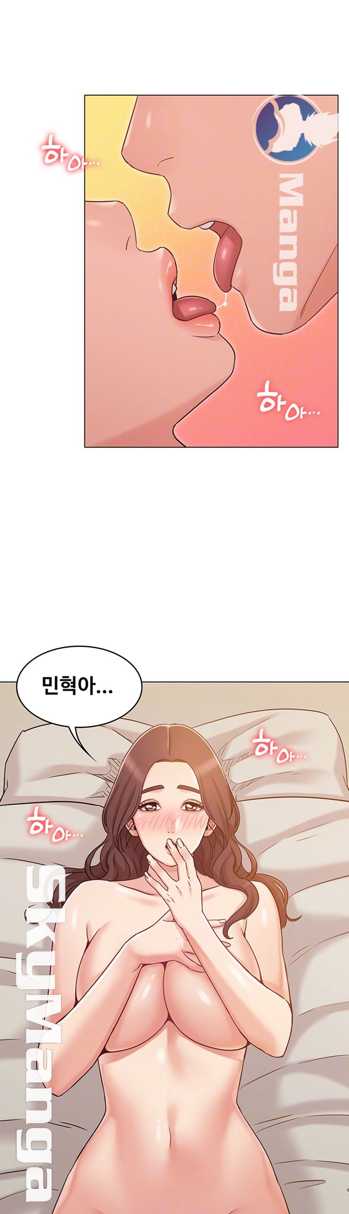 Not You, But Your Sister Raw Chapter 26 Page 9