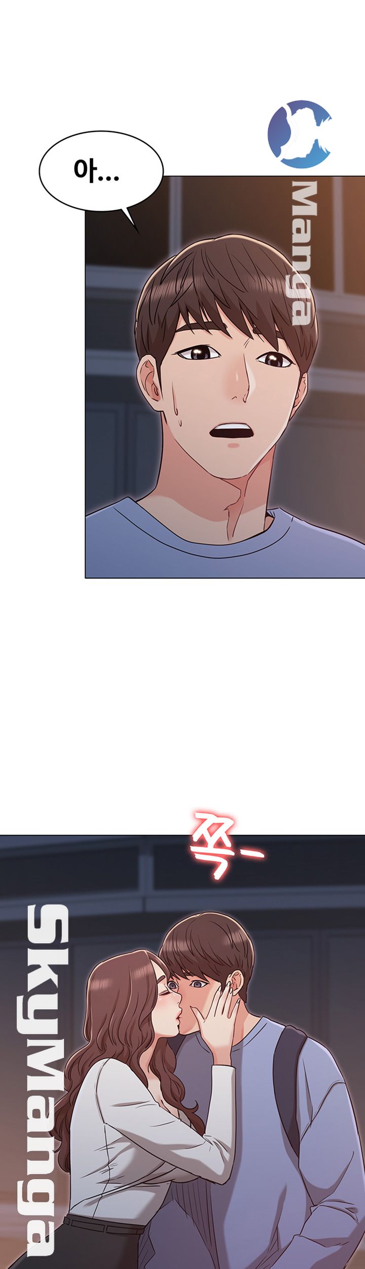 Not You, But Your Sister Raw Chapter 27 Page 15