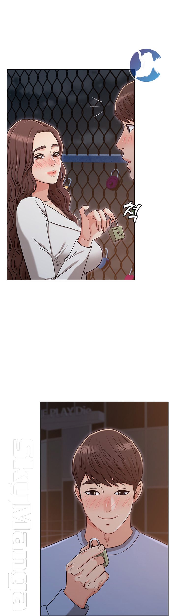 Not You, But Your Sister Raw Chapter 27 Page 20