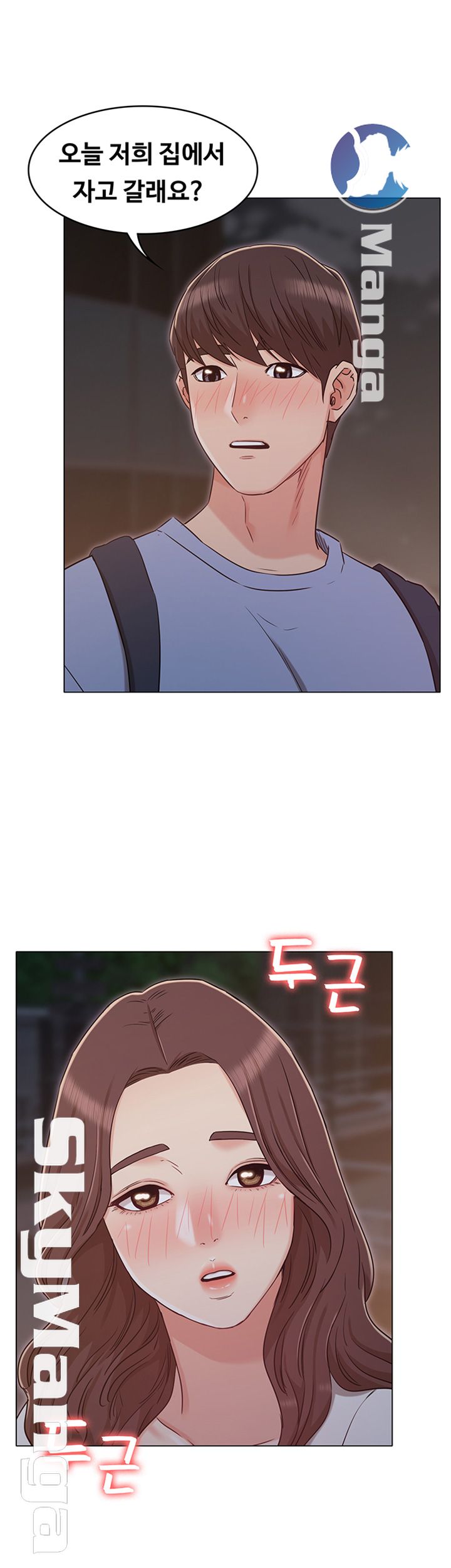 Not You, But Your Sister Raw Chapter 27 Page 28