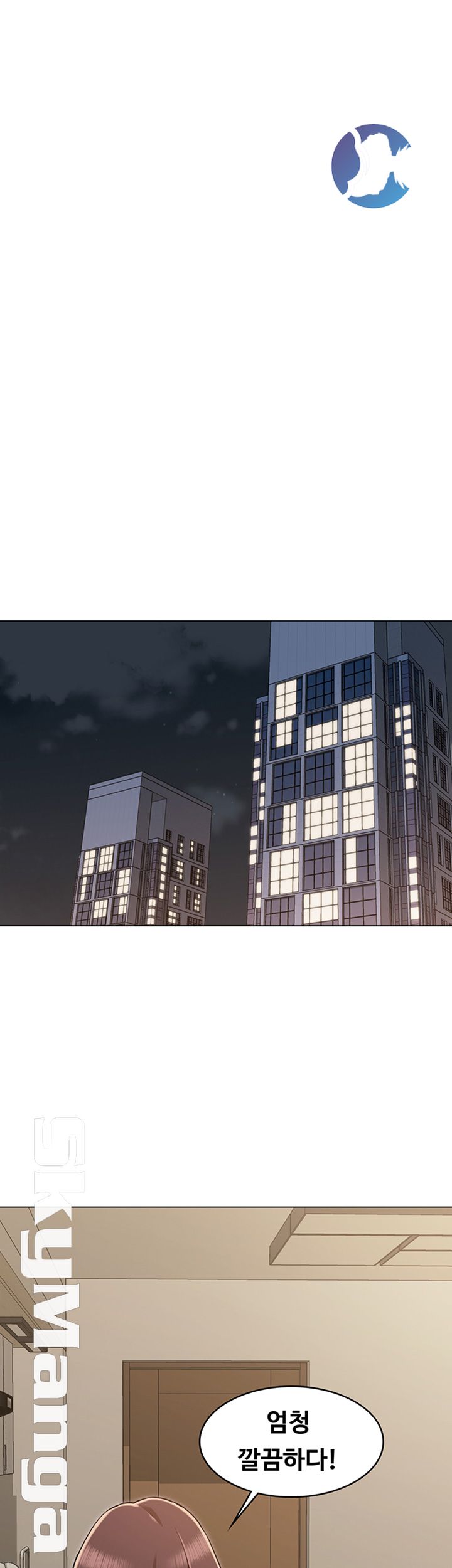 Not You, But Your Sister Raw Chapter 27 Page 29