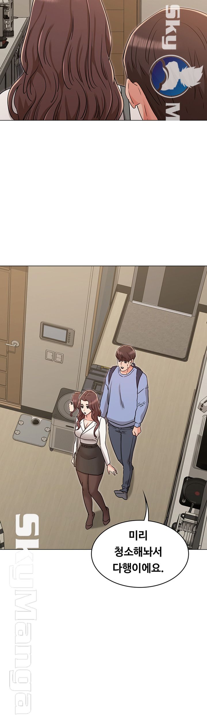 Not You, But Your Sister Raw Chapter 27 Page 30