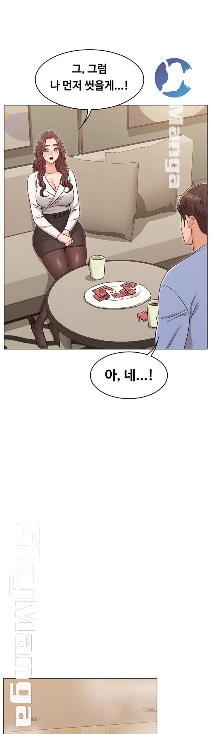 Not You, But Your Sister Raw Chapter 27 Page 32