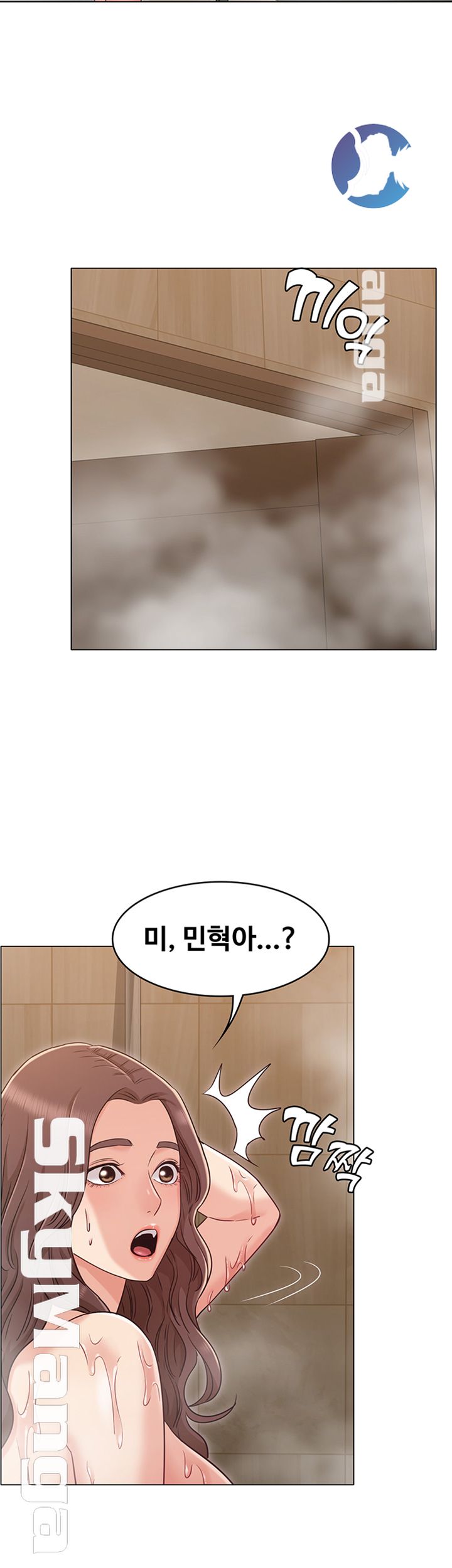 Not You, But Your Sister Raw Chapter 27 Page 34