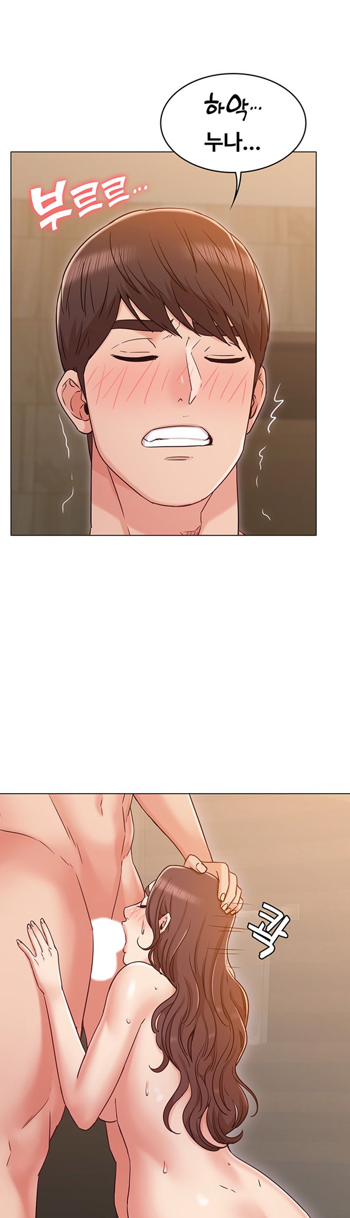Not You, But Your Sister Raw Chapter 28 Page 13