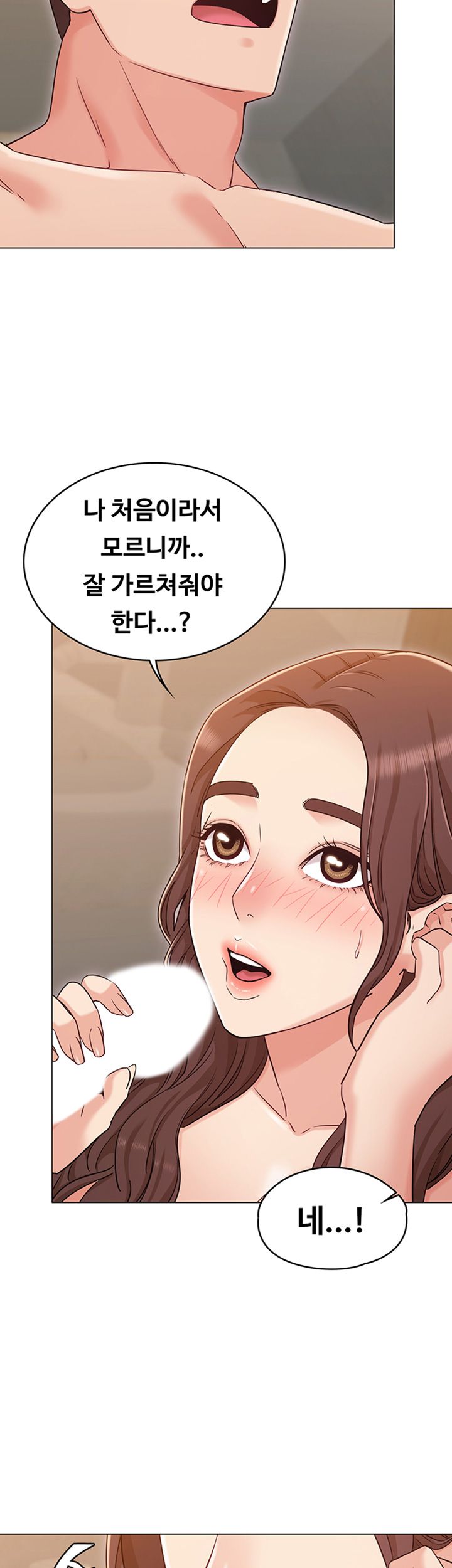 Not You, But Your Sister Raw Chapter 28 Page 2