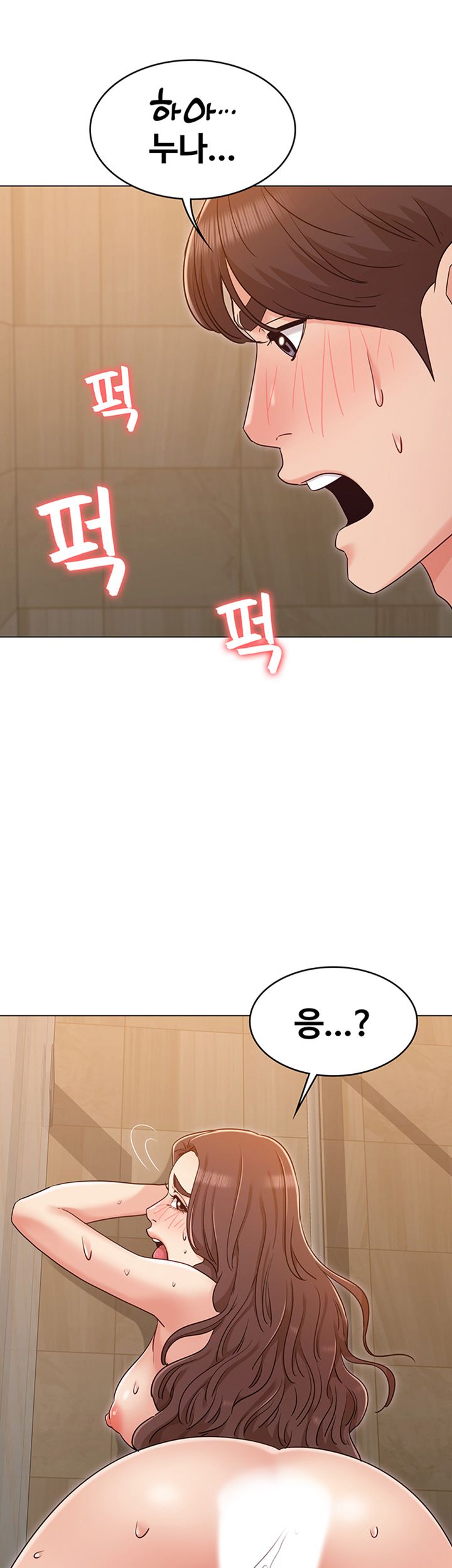 Not You, But Your Sister Raw Chapter 28 Page 22