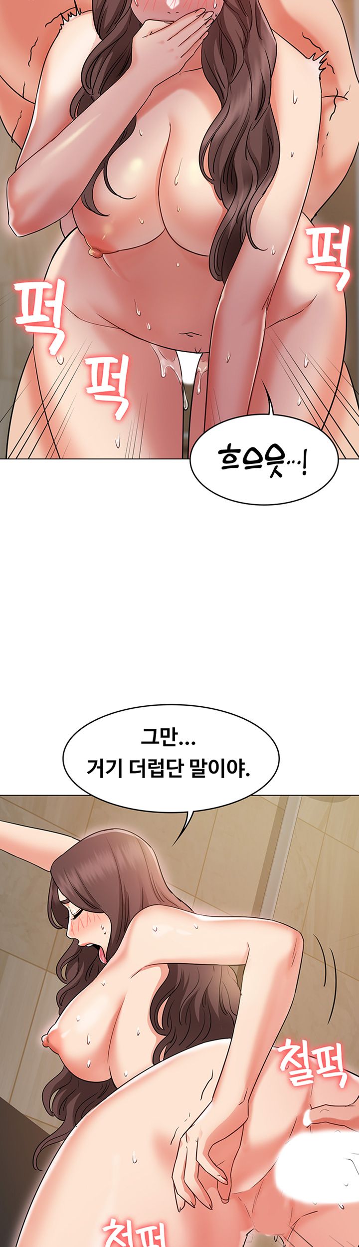 Not You, But Your Sister Raw Chapter 28 Page 28